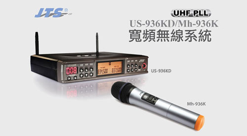 US-936KD/Mh-936K  手持雙咪
